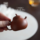 Qie Gua 60cc - Yixing Handmade Teapot 江苏宜兴