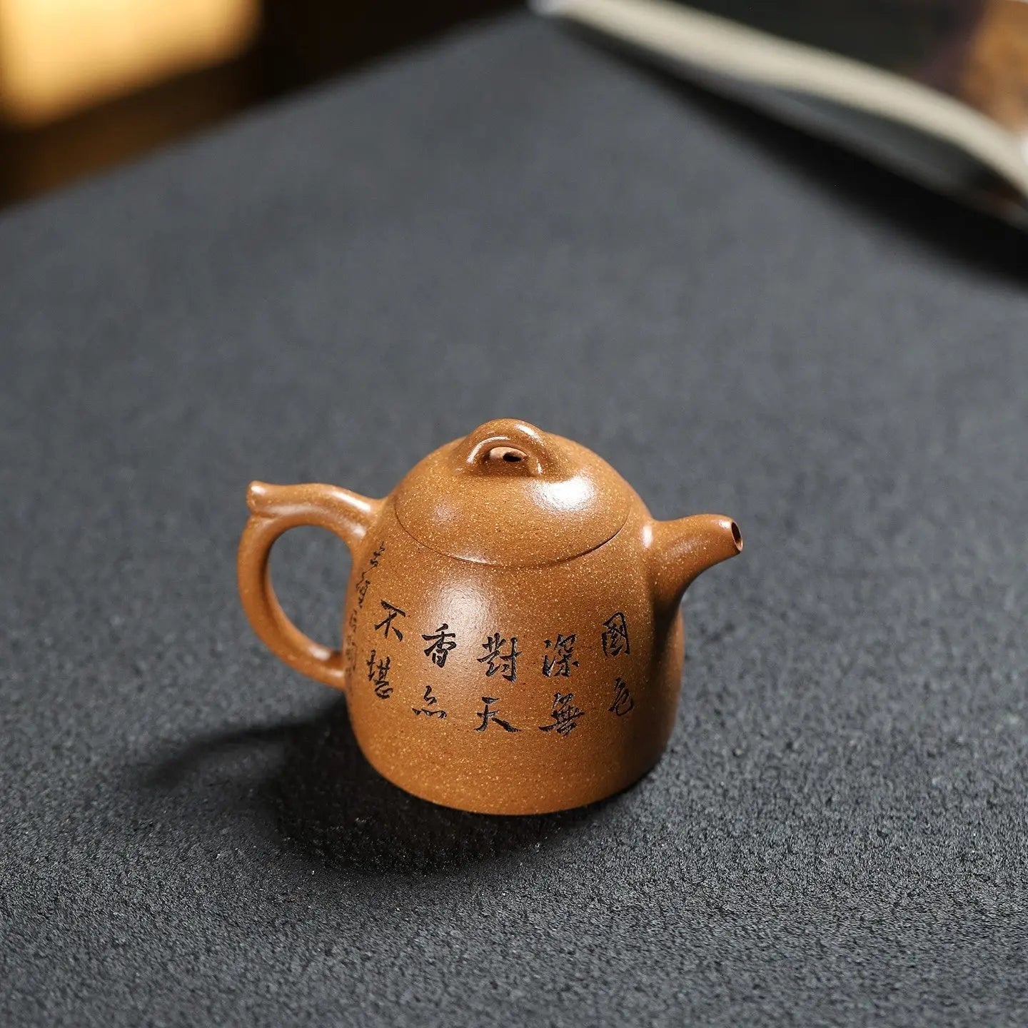 Qin Quan 140cc - Yixing Handmade Teapot 江苏宜兴