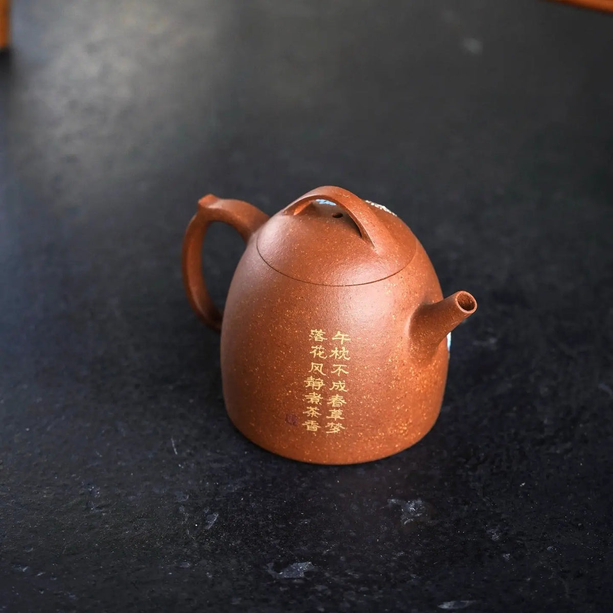 Qin Quan 150cc - Yixing Handmade Teapot 江苏宜兴
