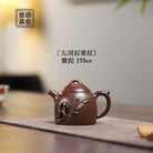 Qin Quan 175cc - Yixing Handmade Teapot 江苏宜兴