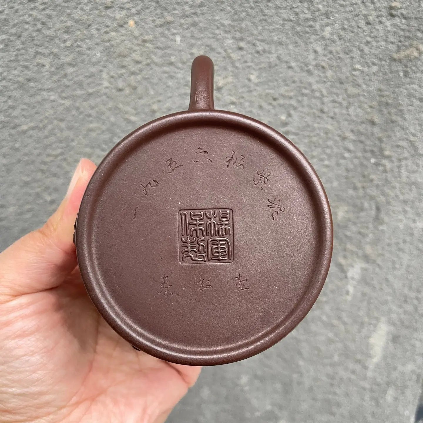 Qin Quan 175cc - Yixing Handmade Teapot 江苏宜兴