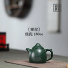 Qin Quan 180cc - Yixing Handmade Teapot 江苏宜兴