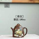 Qin Quan 180cc - Yixing Handmade Teapot 江苏宜兴