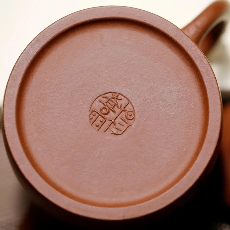 Qin Quan 275cc - Yixing Handmade Teapot 江苏宜兴