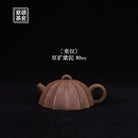 Qin Quan 80cc - Yixing Handmade Teapot 江苏宜兴