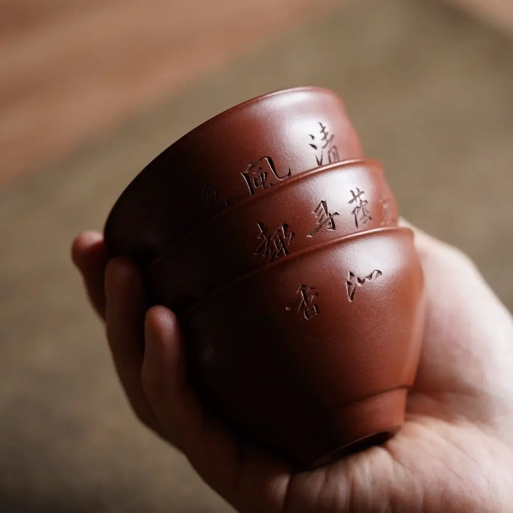 Qing Feng 120cc - Yixing Handmade Teacup 江苏宜兴