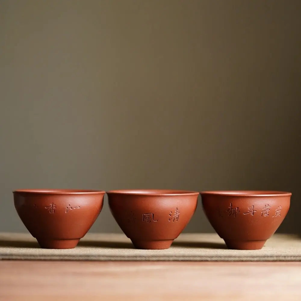 Qing Feng 120cc - Yixing Handmade Teacup 江苏宜兴