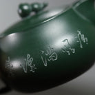 Qing Feng 150cc - Yixing Handmade Teapot 江苏宜兴