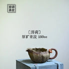 Qing He - Fair Cup 江苏宜兴