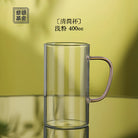 Qing Jian 400cc - Glass Teacup zycschina