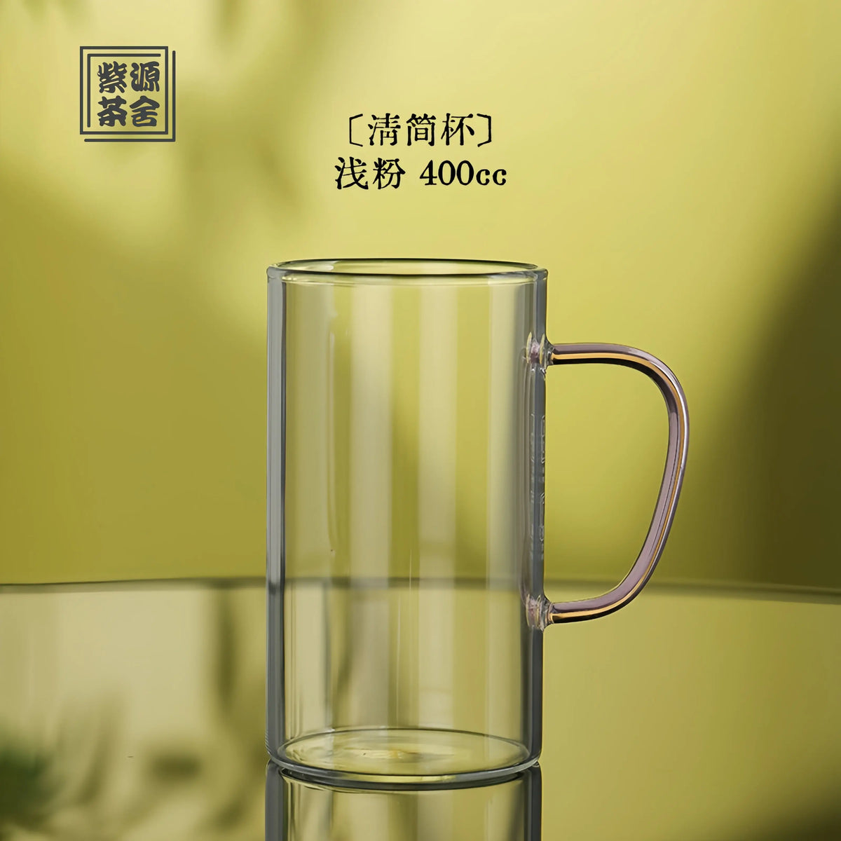 Qing Jian 400cc - Glass Teacup zycschina