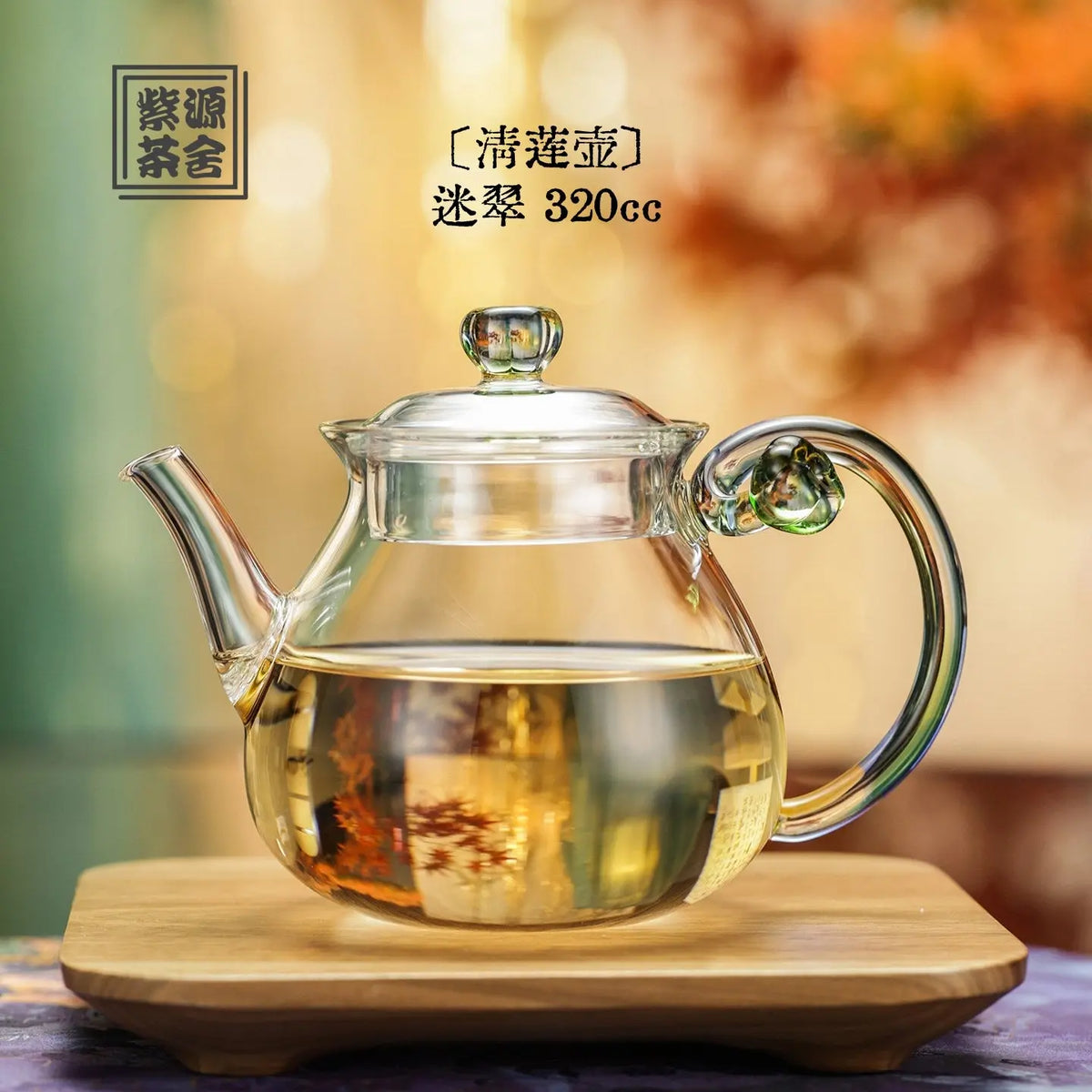 Qing Lian 320cc - Glass teapot zycschina