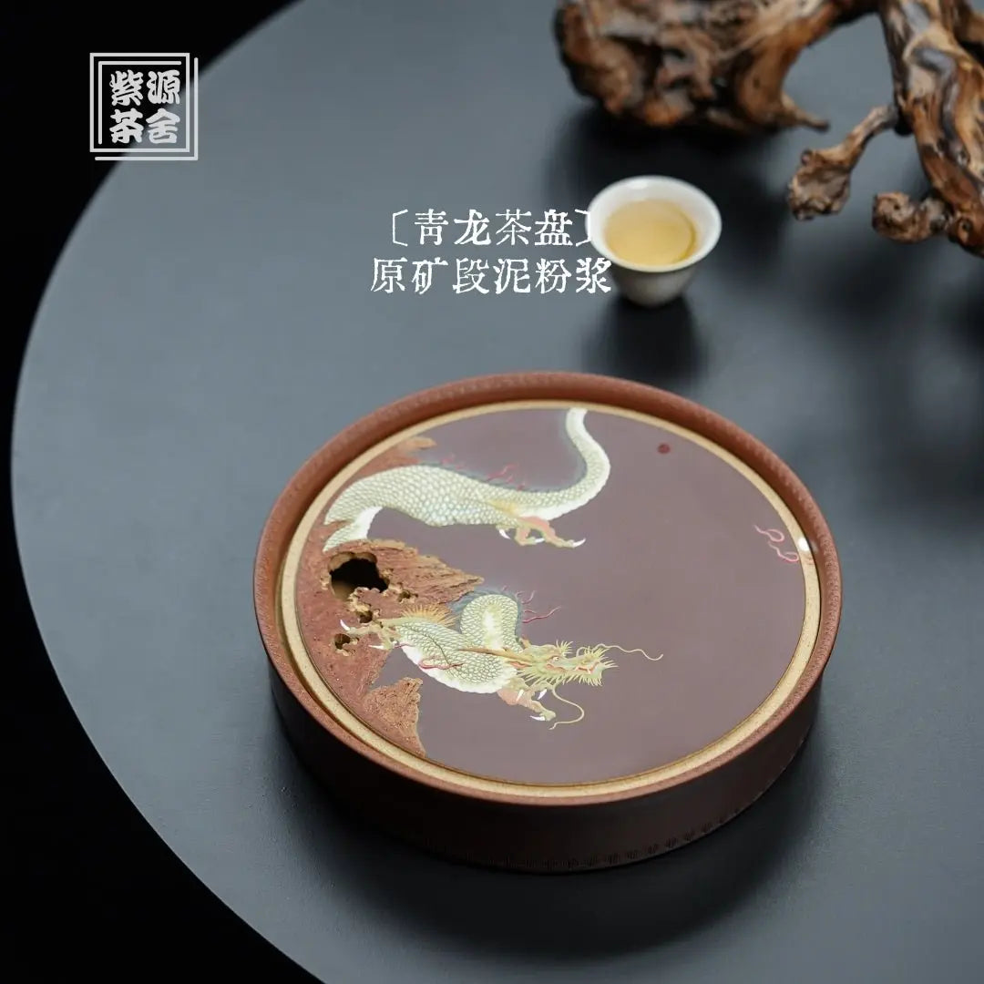 Qing Long - Dry Bubble Tray 江苏宜兴