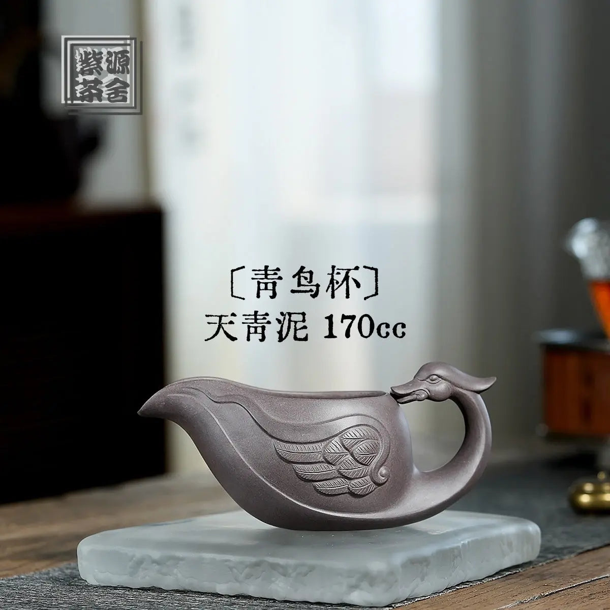 Zisha Faircup - zycs_China