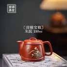 Qing Ya Bao Ping 150cc - Yixing Handmade Teapot 江苏宜兴