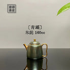 Qing Yao 160cc - Yixing Handmade Teapot 江苏宜兴