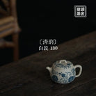 Qing Yun 130cc - Yixing Handmade Teapot 江苏宜兴