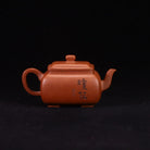 Qing Zheng Si Fang 160cc - Yixing Handmade Teapot 江苏宜兴