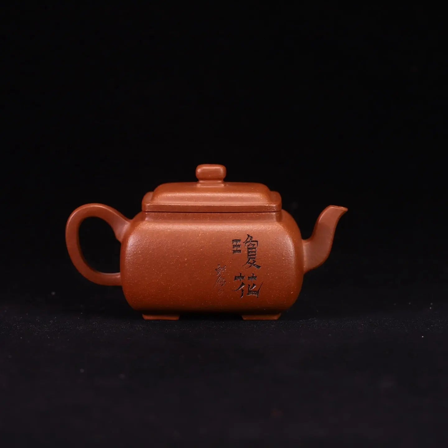Qing Zheng Si Fang 160cc - Yixing Handmade Teapot 江苏宜兴