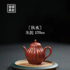 Qiu Shui 170cc - Yixing Handmade Teapot 江苏宜兴