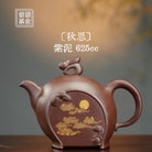 Qiu Si 625cc - Yixing Handmade Teapot 【DM for price】 江苏宜兴