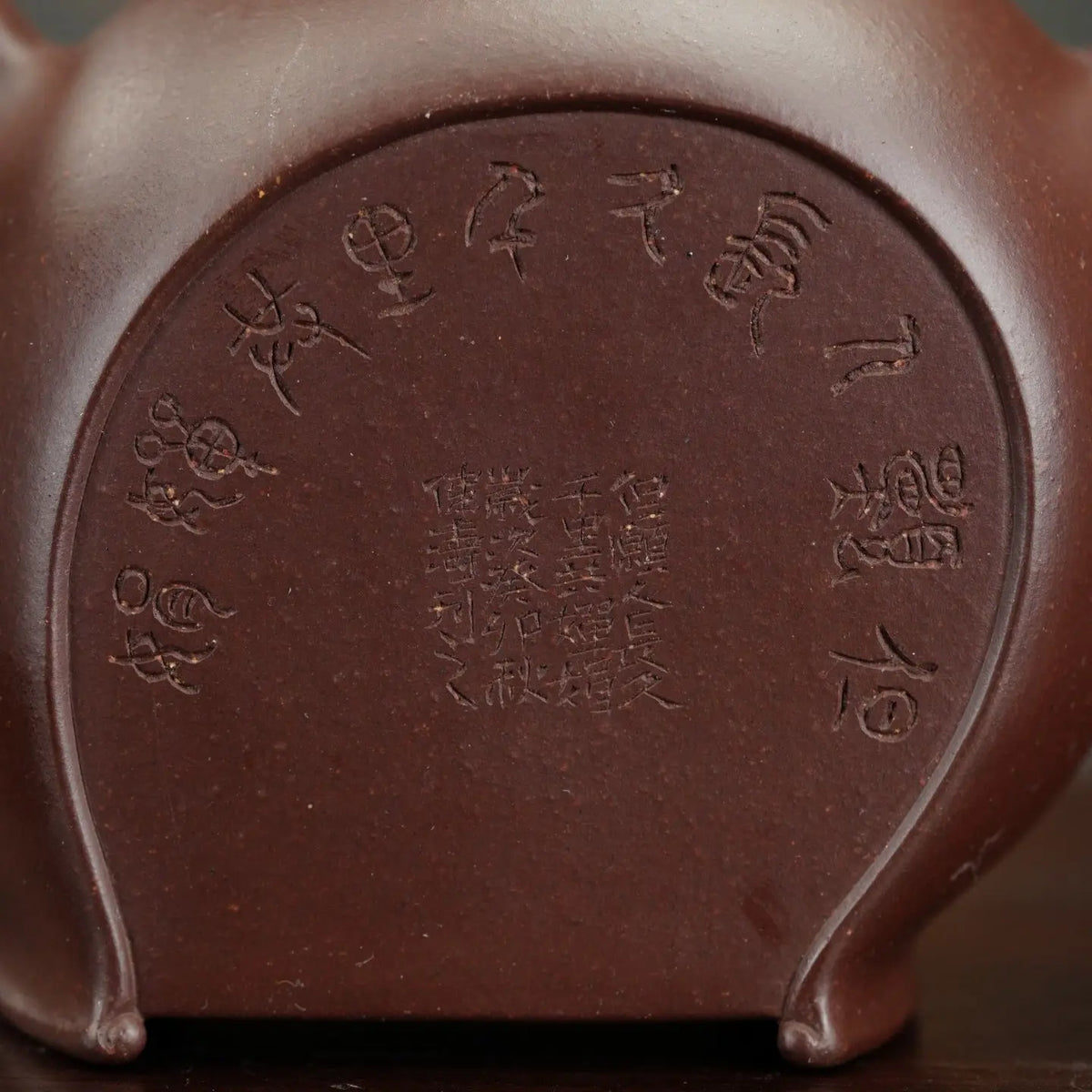 Qiu Si 625cc - Yixing Handmade Teapot 【DM for price】 江苏宜兴