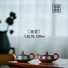 Qu Hu 120cc - Yixing Handmade Teapot 江苏宜兴