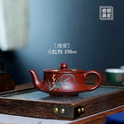 Qu Hu 195cc - Yixing Handmade Teapot 江苏宜兴