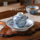 Ren Dong Wen Hua Hui - Jing De Zhen Porcelain Gaiwan zycschina