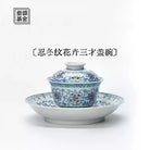 Ren Dong Wen Hua Hui - Jing De Zhen Porcelain Gaiwan zycschina