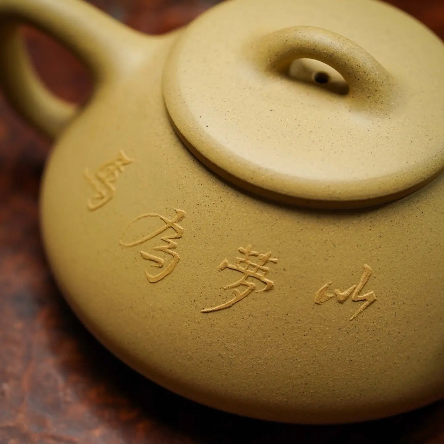 Ren Piao 190cc - Yixing Handmade Teapot 江苏宜兴