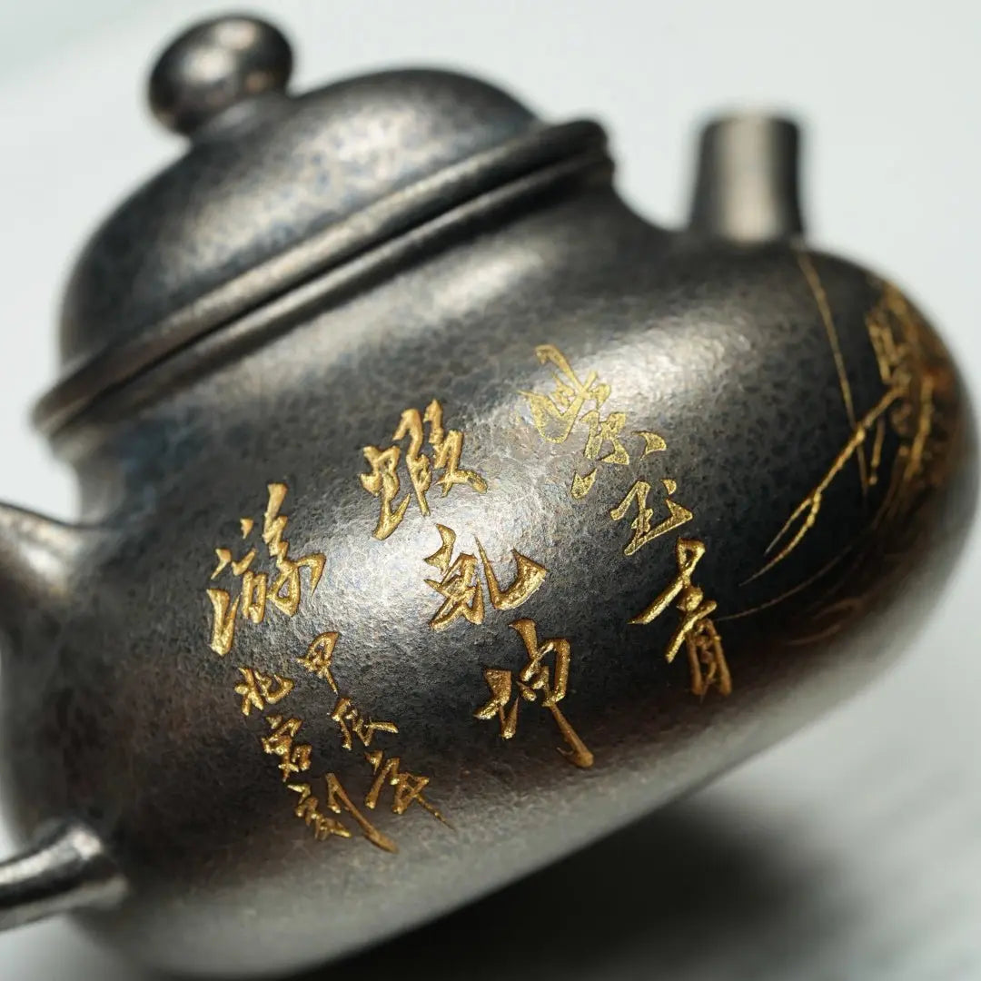 Rong Tian 180cc - Yixing Handmade Teapot 江苏宜兴