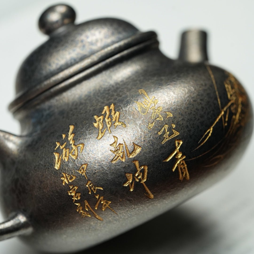 Rong Tian 180cc - Yixing Handmade Teapot 江苏宜兴