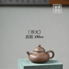 Rong Tian 180cc - Yixing Handmade Teapot 江苏宜兴