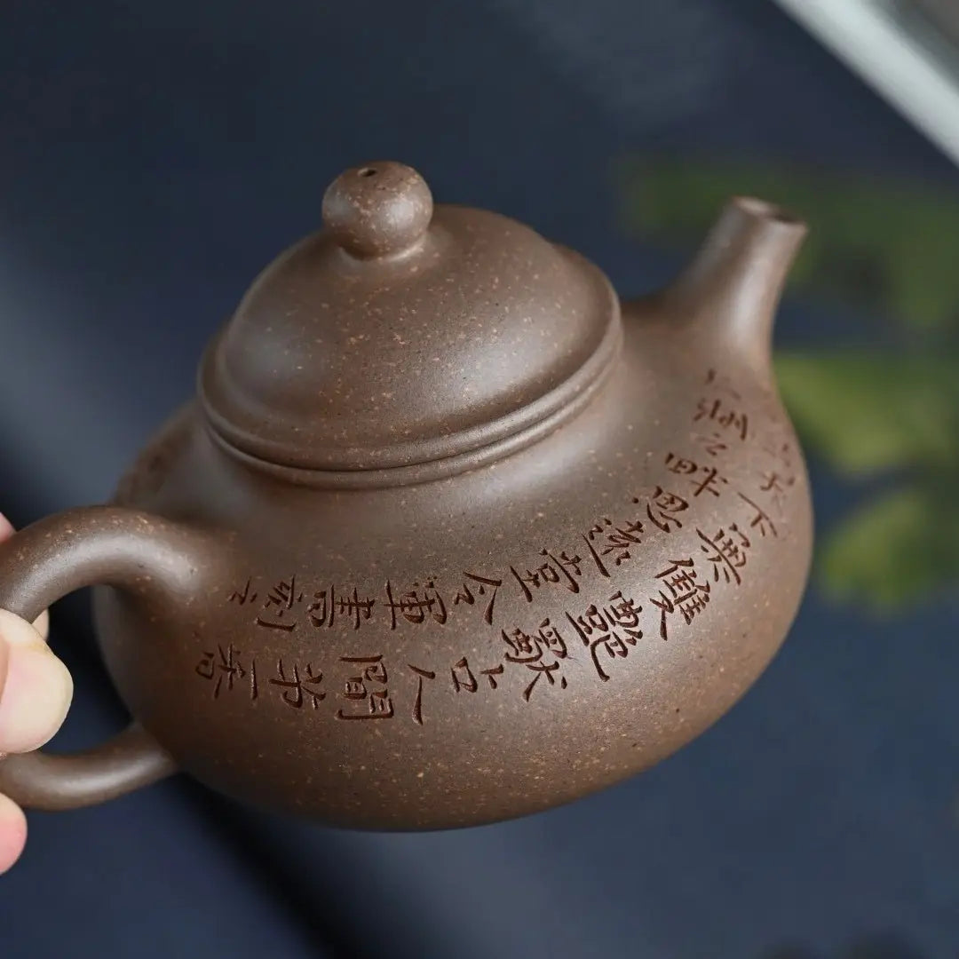 Rong Tian 180cc - Yixing Handmade Teapot 江苏宜兴