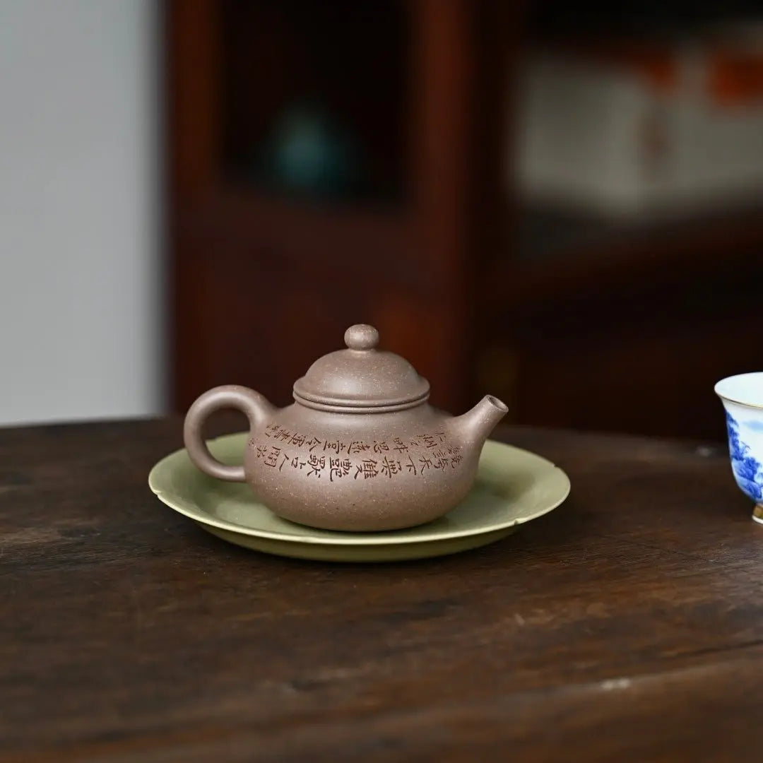 Rong Tian 180cc - Yixing Handmade Teapot 江苏宜兴