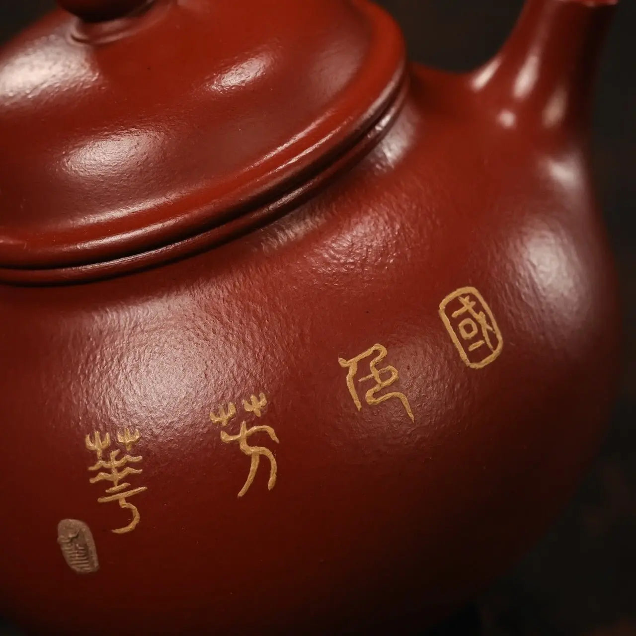 Rong Tian 180cc - Yixing Handmade Teapot 江苏宜兴