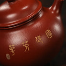 Rong Tian 180cc - Yixing Handmade Teapot 江苏宜兴