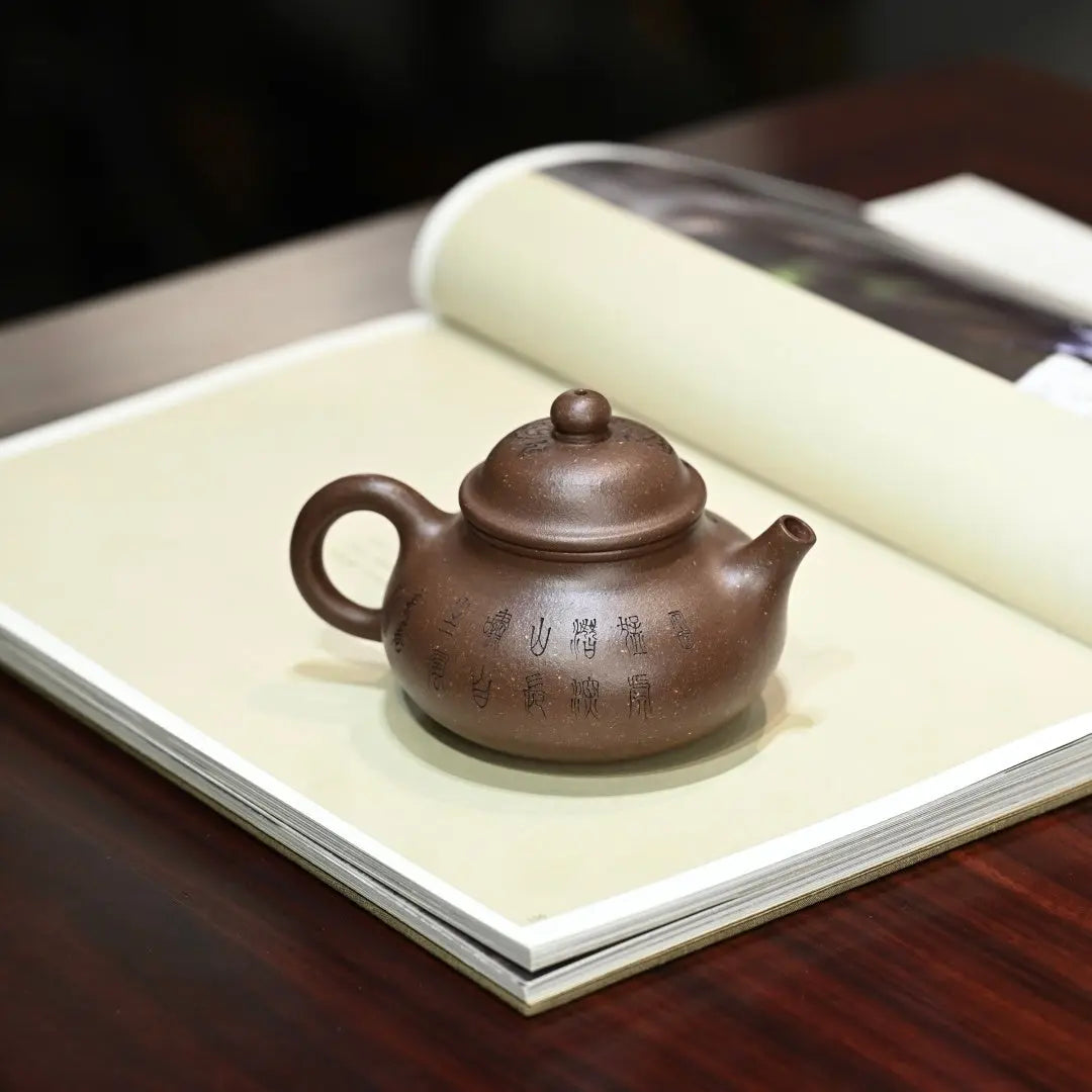 Rong Tian 180cc - Yixing Handmade Teapot 江苏宜兴