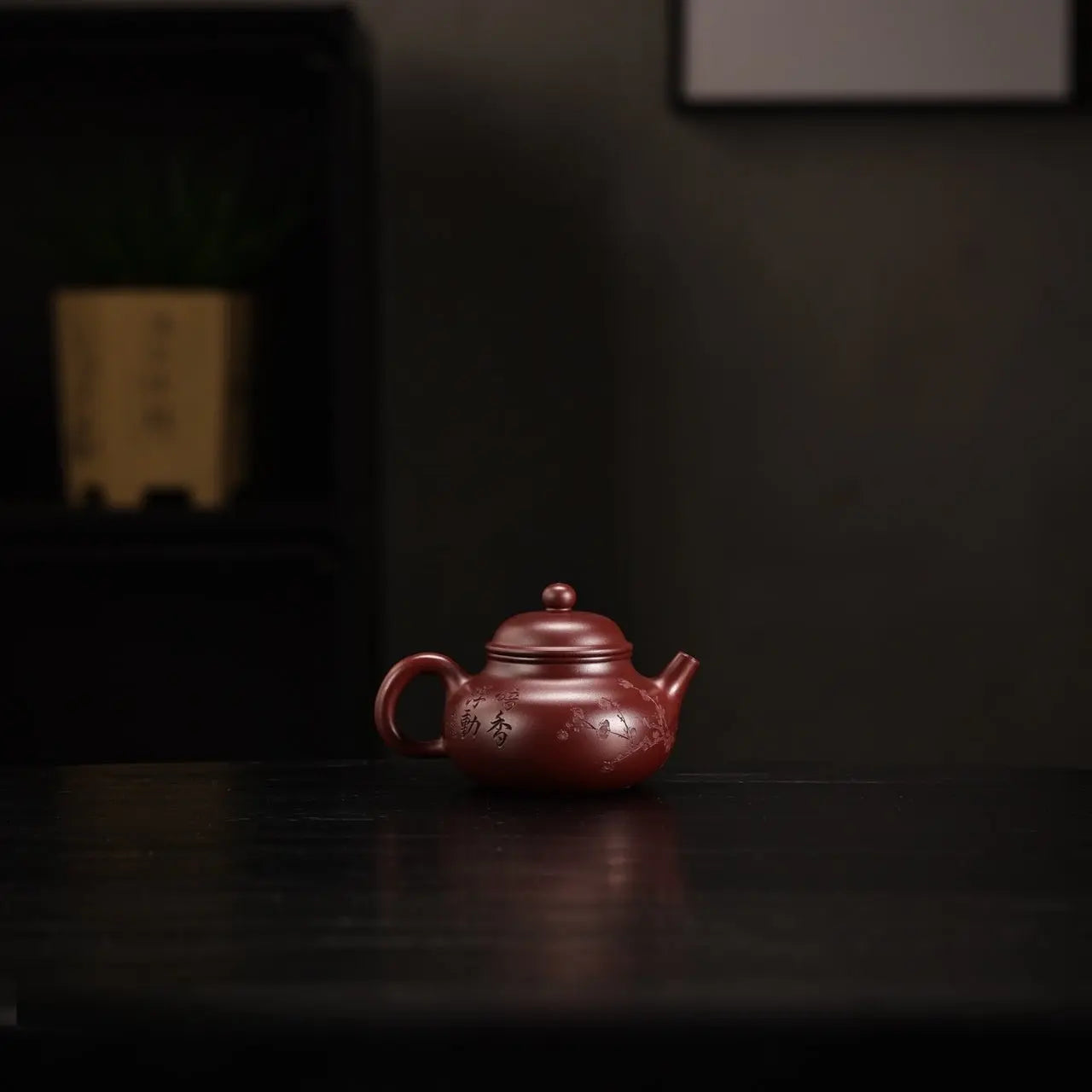 Rong Tian 200cc - Yixing Handmade Teapot 江苏宜兴