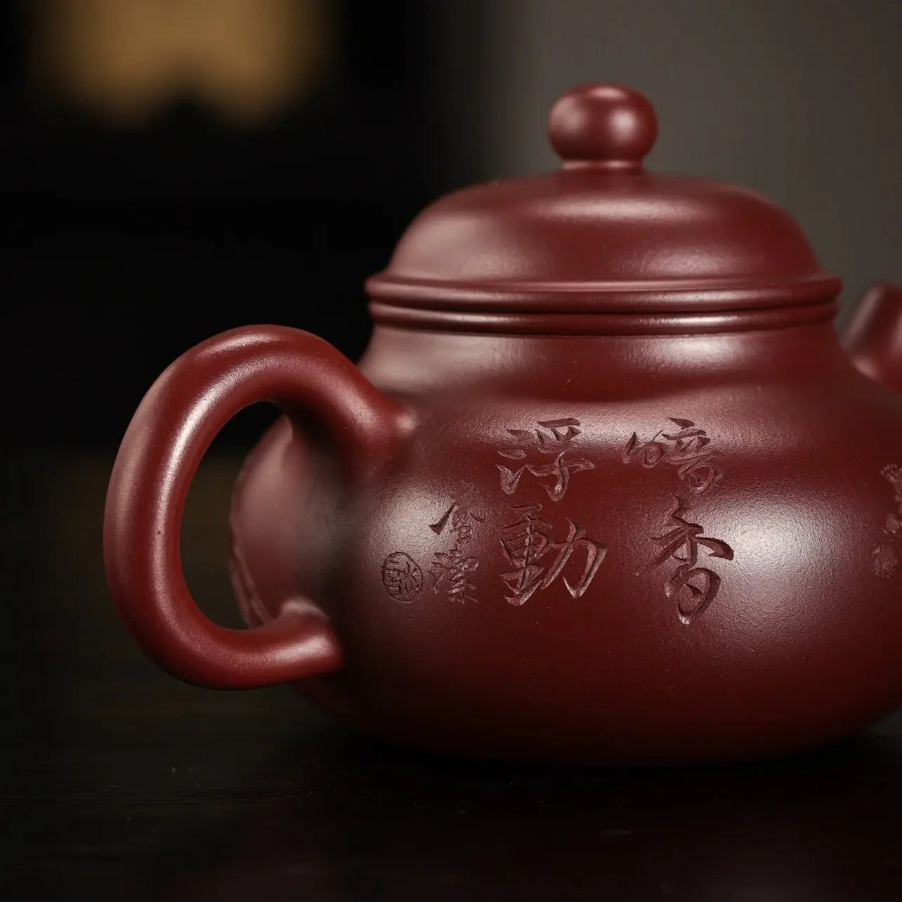 Rong Tian 200cc - Yixing Handmade Teapot 江苏宜兴