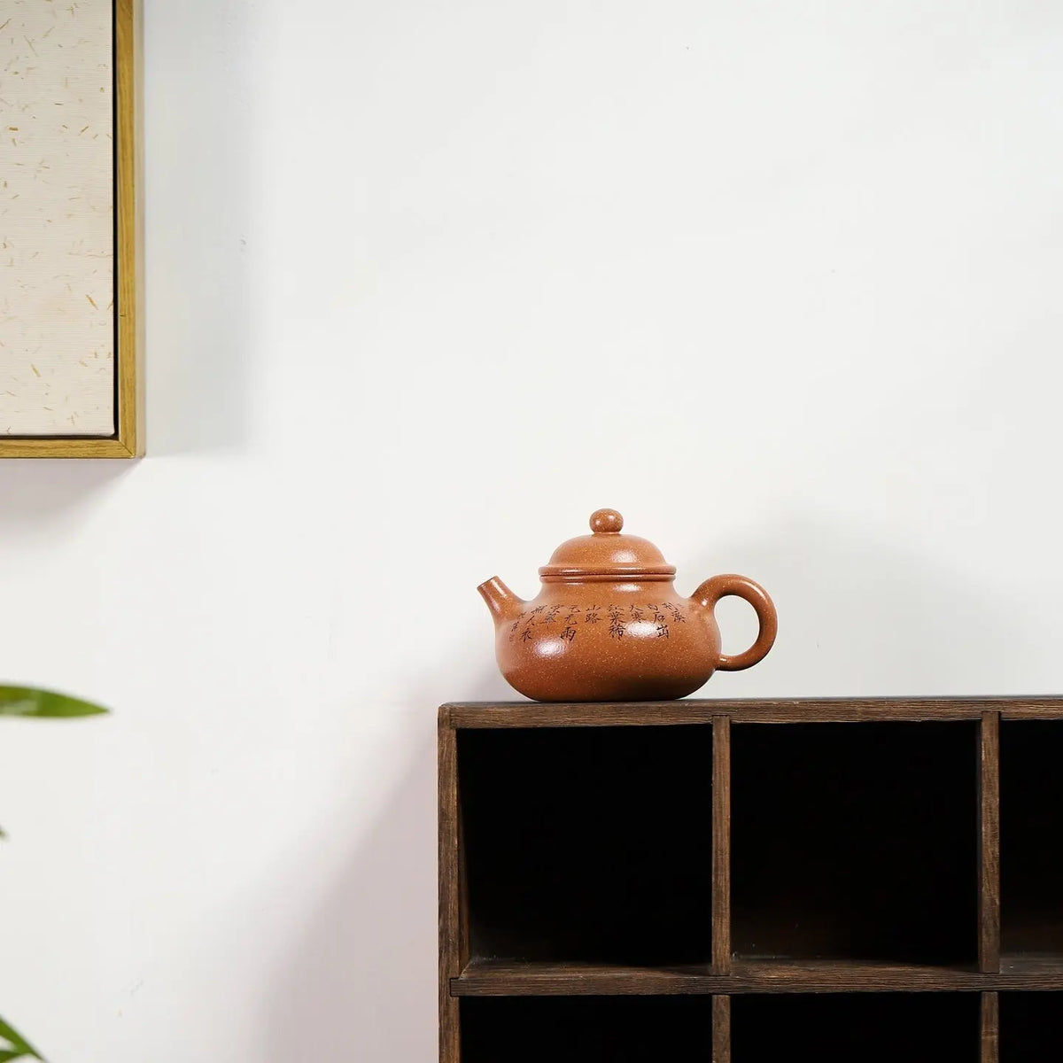Rong Tian 200cc - Yixing Handmade Teapot 江苏宜兴