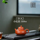 Rong Tian 210cc - Yixing Handmade Teapot 江苏宜兴