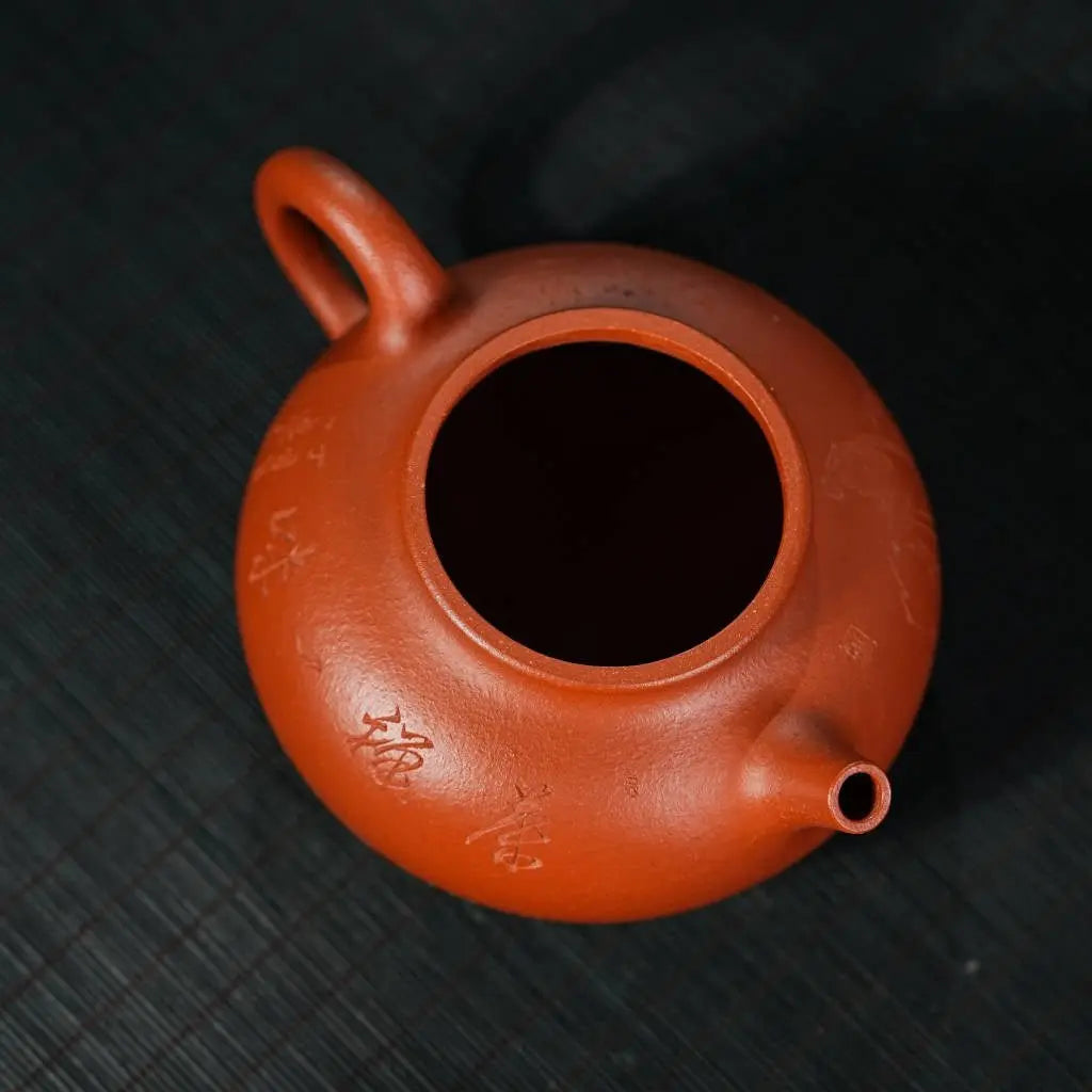 Rong Tian 210cc - Yixing Handmade Teapot 江苏宜兴