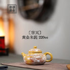 Rong Tian 220cc - Yixing Handmade Teapot 江苏宜兴