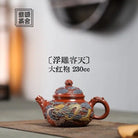 Rong Tian 230cc - Yixing Handmade Teapot 江苏宜兴