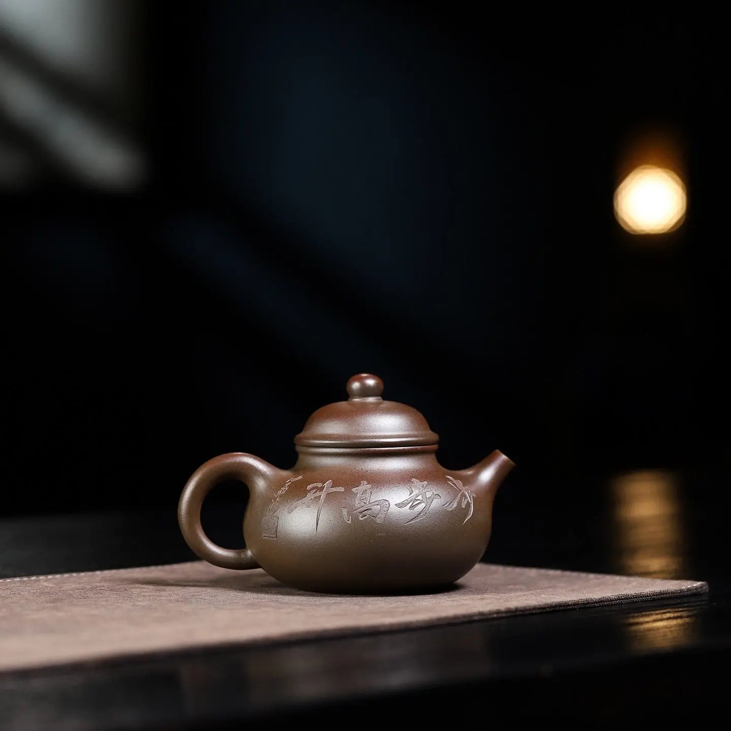 Rong Tian 240cc - Yixing Handmade Teapot 江苏宜兴