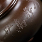Rong Tian 240cc - Yixing Handmade Teapot 江苏宜兴