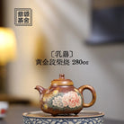 Ru Ding 280cc - Yixing Handmade Teapot 江苏宜兴
