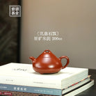 Ru Ding Shi Piao 200cc - Yixing Handmade Teapot 江苏宜兴